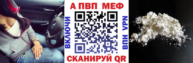 А ПВП мука  дарнет шоп  Саки 