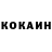 КЕТАМИН ketamine Abraham AP