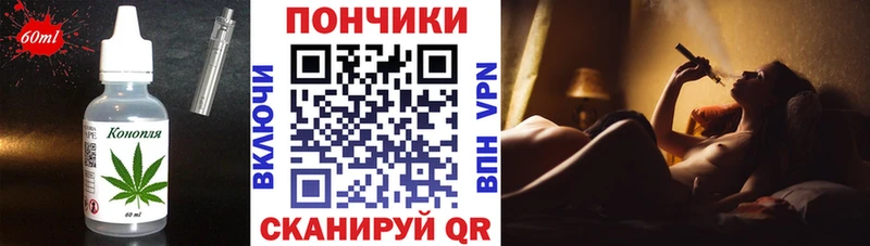 Печенье с ТГК конопля где купить наркотик Саки
