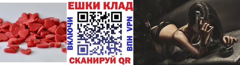 Экстази диски  Саки 