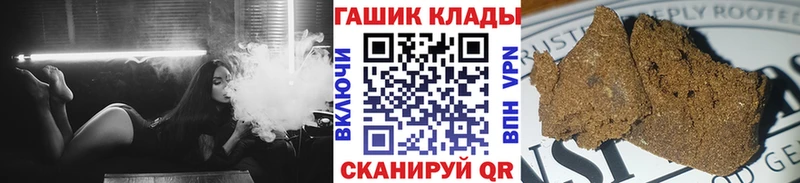 наркошоп  Саки  Гашиш гарик 