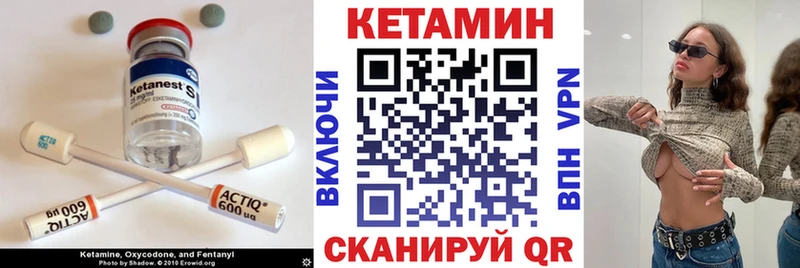 Кетамин VHQ  Саки 