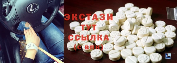 мефедрон VHQ Алексин
