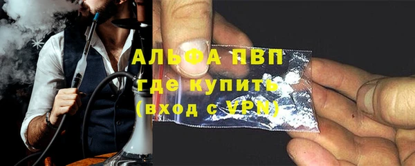 мефедрон мука Абаза