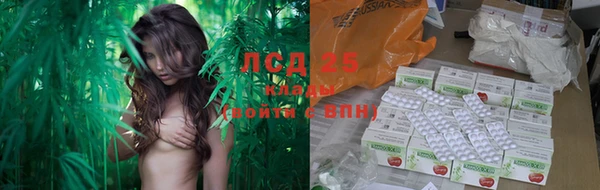 мефедрон VHQ Алексин