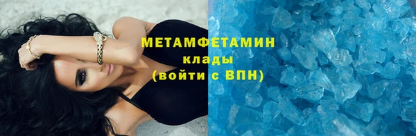 марки lsd Абдулино