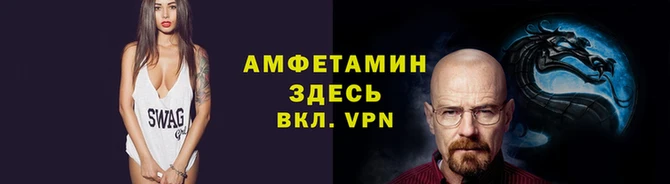 шишки Алзамай