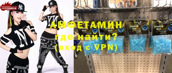бутират Алексеевка