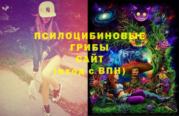 мефедрон VHQ Алексин