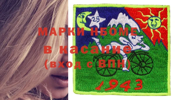 мефедрон VHQ Алексин