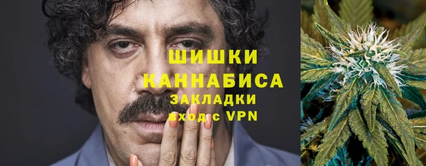 бутират Алексеевка