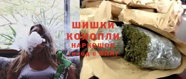 мефедрон VHQ Алексин