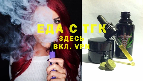 шишки Алзамай