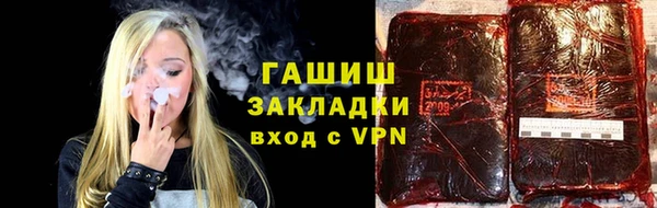 мефедрон VHQ Алексин
