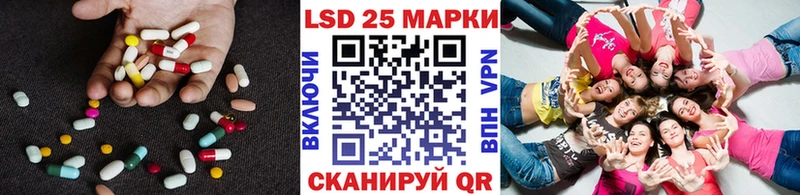 LSD-25 экстази кислота  Саки 