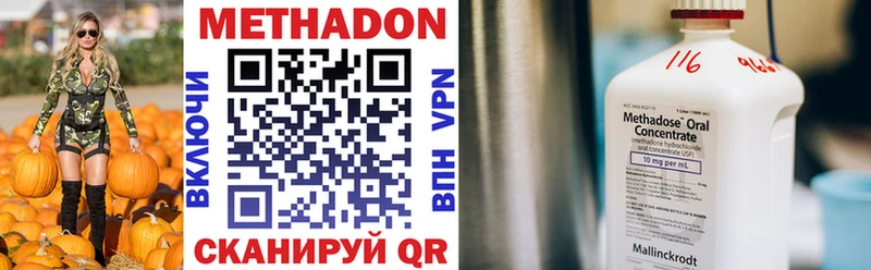mega   Саки  Метадон мёд  как найти закладки 