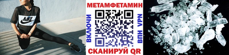 blacksprut вход  Саки  Метамфетамин винт 