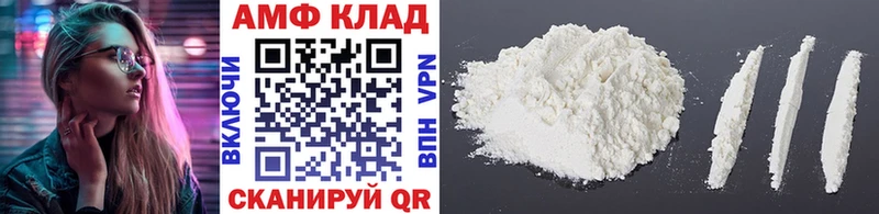 Метамфетамин Methamphetamine Саки