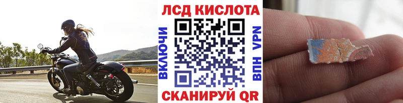 мега маркетплейс  Саки  Марки 25I-NBOMe 1500мкг 