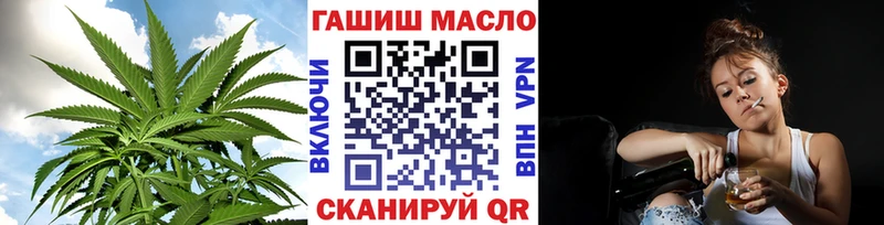 Дистиллят ТГК THC oil  Саки 